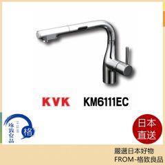 KVK KM6111EC 水龍頭 日本製 伸縮 花灑 KM6101EC