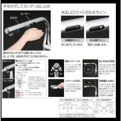 KVK KM6111EC 水龍頭 日本製 伸縮 花灑 KM6101EC