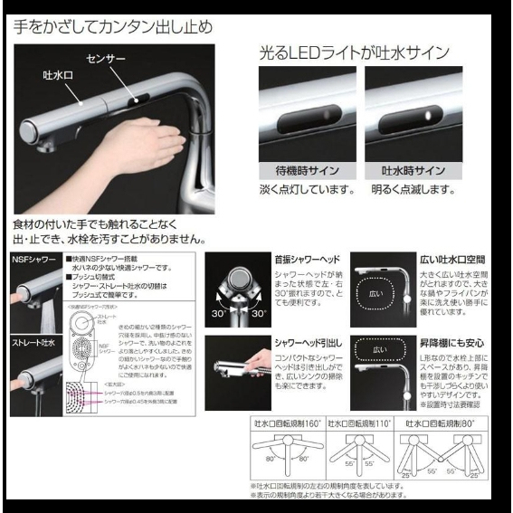 KVK KM6111EC 水龍頭 日本製 伸縮 花灑 KM6101EC