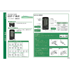 YUPITERU 高爾夫球 揮桿測速器 訓練輔助器 ATLAS GST-5 GST-7