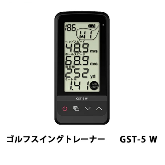 YUPITERU 高爾夫球 揮桿測速器 訓練輔助器 ATLAS GST-5 GST-7
