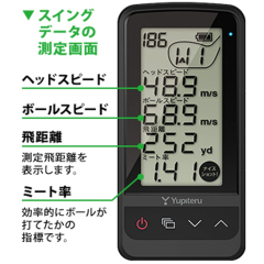 YUPITERU 高爾夫球 揮桿測速器 訓練輔助器 ATLAS GST-5 GST-7