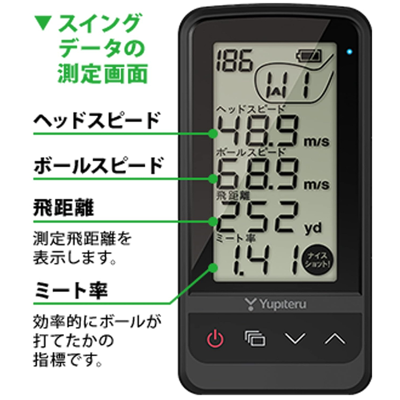 YUPITERU 高爾夫球 揮桿測速器 訓練輔助器 ATLAS GST-5 GST-7