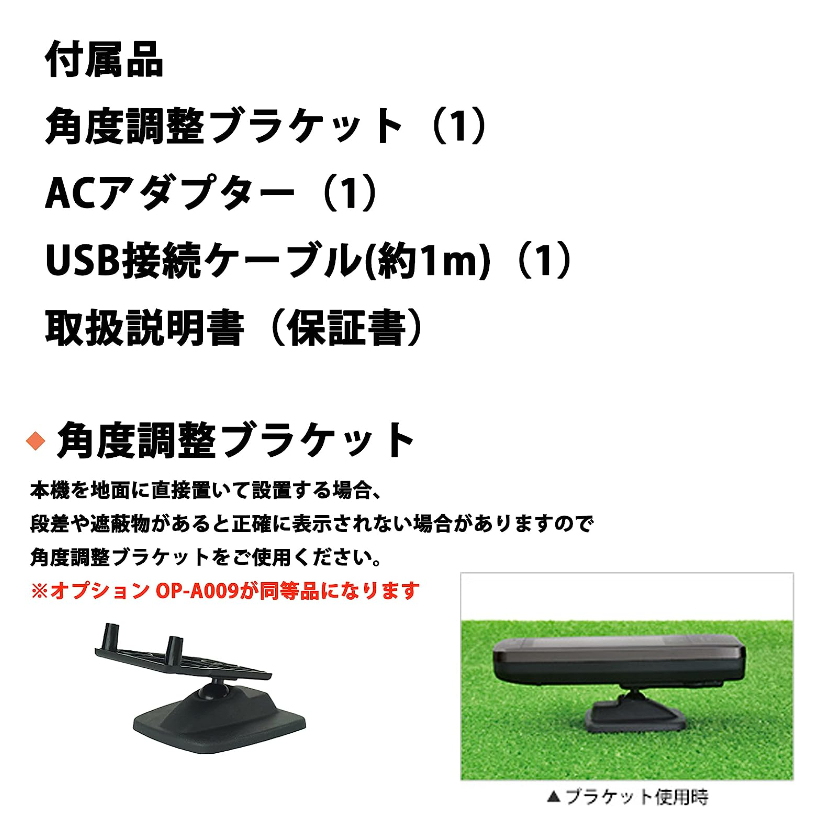 ゴルフスイングトレーナー ユピテル GST-5 GL ＆ 角度調整ブラケット