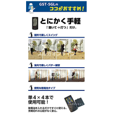 YUPITERU 高爾夫球 揮桿測速器 訓練輔助器 ATLAS GST-5 GST-7