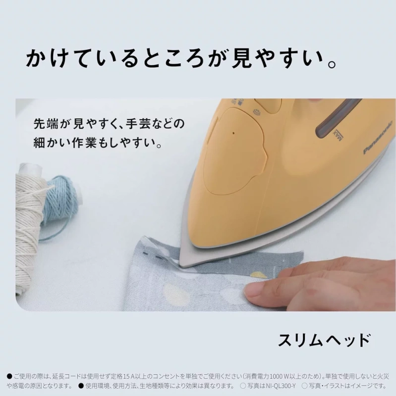 Panasonic國際牌 無線蒸氣熨斗 輕量除菌除臭3段溫度 NI-QL300 24年款
