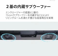 DENON 條形音箱 內建雙低音炮 支援杜比全景聲和無損音頻 DHT-S218 24年款