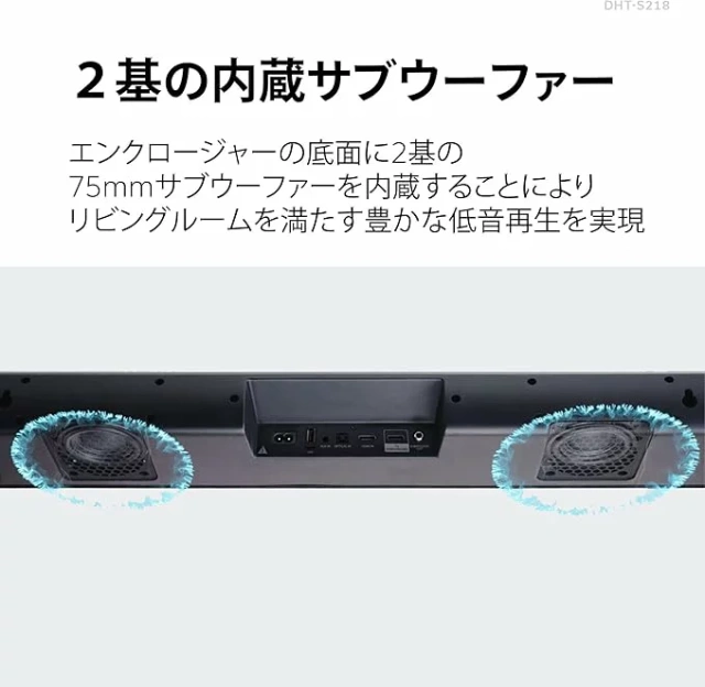 DENON 條形音箱 內建雙低音炮 支援杜比全景聲和無損音頻 DHT-S218 24年款