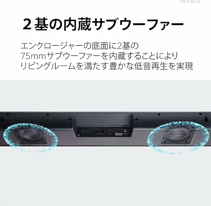 DENON 條形音箱 內建雙低音炮 支援杜比全景聲和無損音頻 DHT-S218 24年款