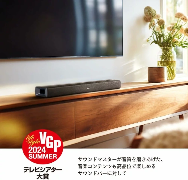 DENON 條形音箱 內建雙低音炮 支援杜比全景聲和無損音頻 DHT-S218 24年款