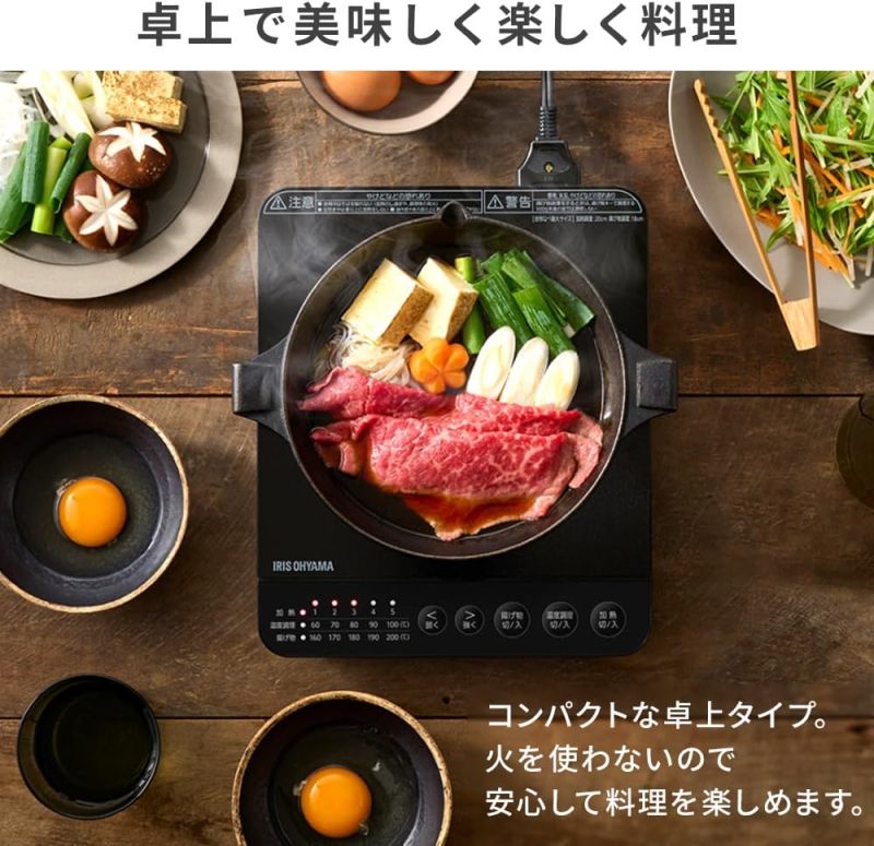 IRIS OHYAMA IHK-T391 薄型 IH 電磁爐 6段火力 1400W 粉色 黑色 棕色 T37參考