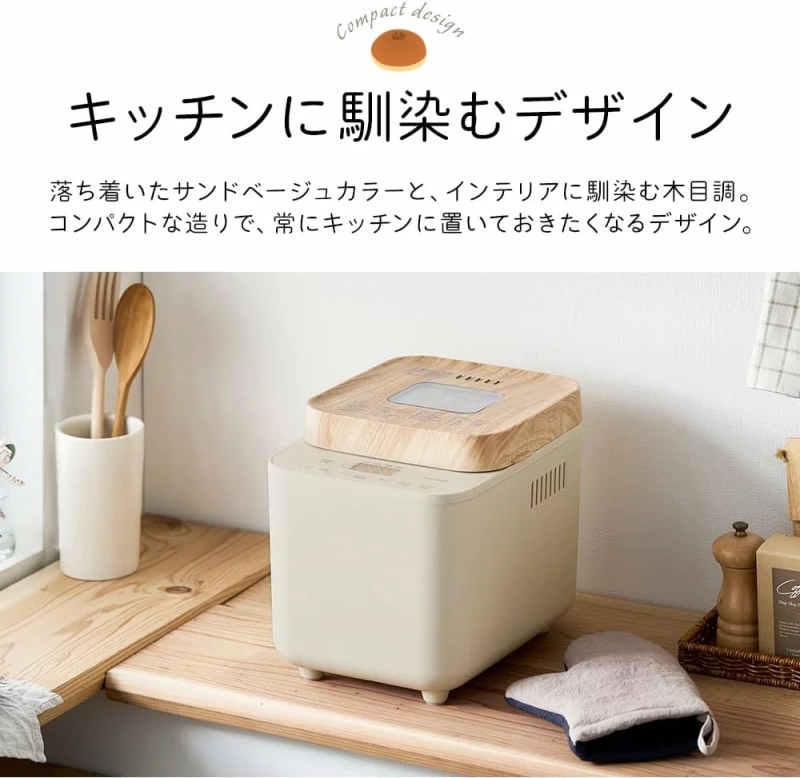 家用麵包機 IRIS OHYAMA 麵包機 27種自動菜單 上色 簡單 吐司 全麥 披薩 IBM-010 含關稅