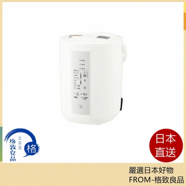 象印 ZOJIRUSHI 蒸氣式 加濕器 EE-RT35 2.2L 白色款 24年款