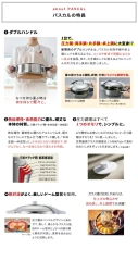 朝日輕金屬 高壓鍋IH燃氣火兼容壓力鍋日本製造烹飪簡易烹飪大容量3L/4L/5.5L