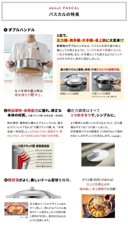 朝日輕金屬 高壓鍋IH燃氣火兼容壓力鍋日本製造烹飪簡易烹飪大容量3L/4L/5.5L
