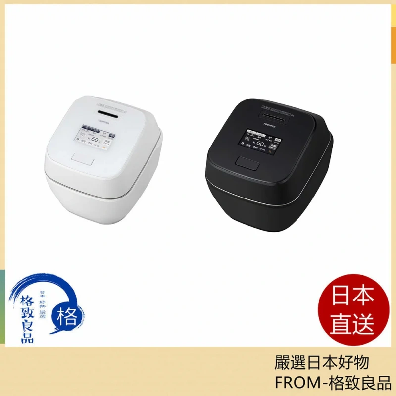 Toshiba東芝IH電子鍋RC-10ZWW 六人份炎匠炊真空壓力 24年款