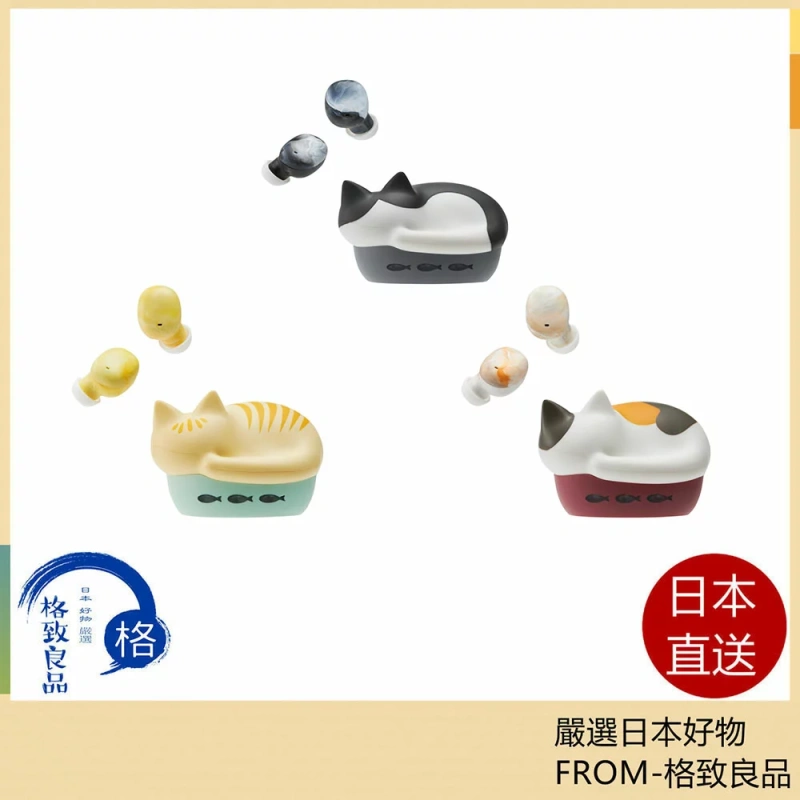 Radius NEKO 貓咪主題耳機 貓盒耳機 新三色 HP-C28B 24年款