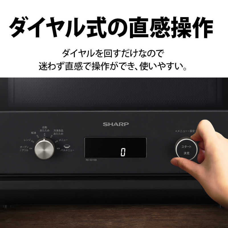 Sharp夏普水波爐 RE-SD18B 24年款蒸氣烤箱烤箱過熱水蒸氣 RE-SD18A後幾款