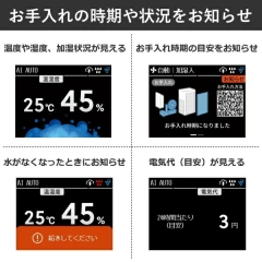 SHARP夏普 KI-TX75 加濕空氣清淨機 17坪 集塵 除臭 除菌 24年款