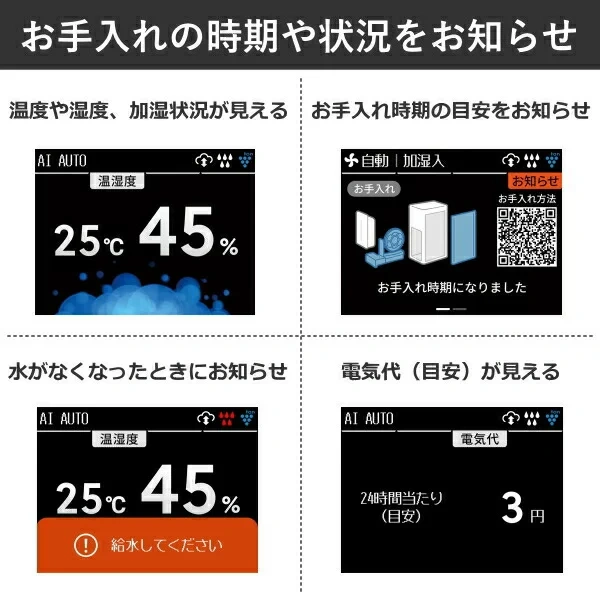 SHARP夏普 KI-TX75 加濕空氣清淨機 17坪 集塵 除臭 除菌 24年款