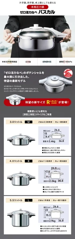 朝日輕金屬 高壓鍋IH燃氣火兼容壓力鍋日本製造烹飪簡易烹飪大容量3L/4L/5.5L