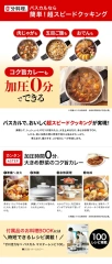 朝日輕金屬 高壓鍋IH燃氣火兼容壓力鍋日本製造烹飪簡易烹飪大容量3L/4L/5.5L