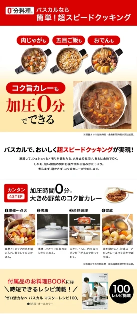 朝日輕金屬 高壓鍋IH燃氣火兼容壓力鍋日本製造烹飪簡易烹飪大容量3L/4L/5.5L