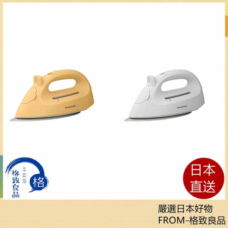 Panasonic國際牌 無線蒸氣熨斗 輕量除菌除臭3段溫度 NI-QL300 24年款