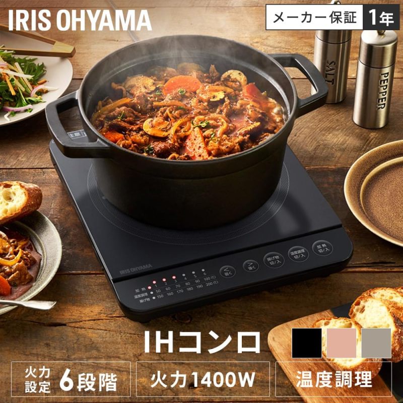 IRIS OHYAMA IHK-T391 薄型 IH 電磁爐 6段火力 1400W 粉色 黑色 棕色 T37參考