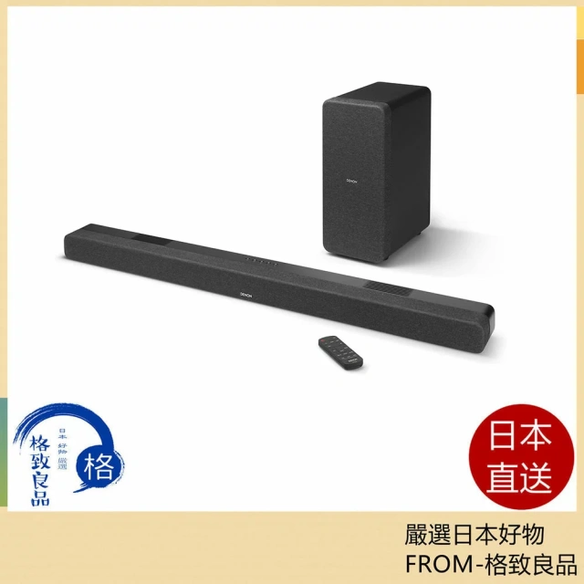 DENON 音箱SoundBar 無線劇院 杜比全景聲 3.1.2聲道 DHT-S517