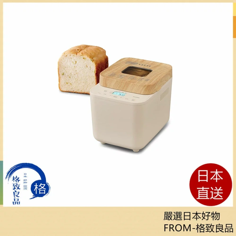 家用麵包機 IRIS OHYAMA 麵包機 27種自動菜單 上色 簡單 吐司 全麥 披薩 IBM-010 含關稅