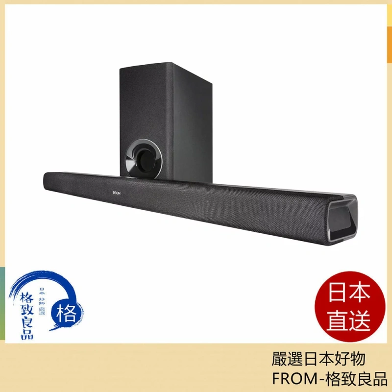 DENON 條形音箱 內建雙低音炮 全景聲和無損音頻 DHT-S217