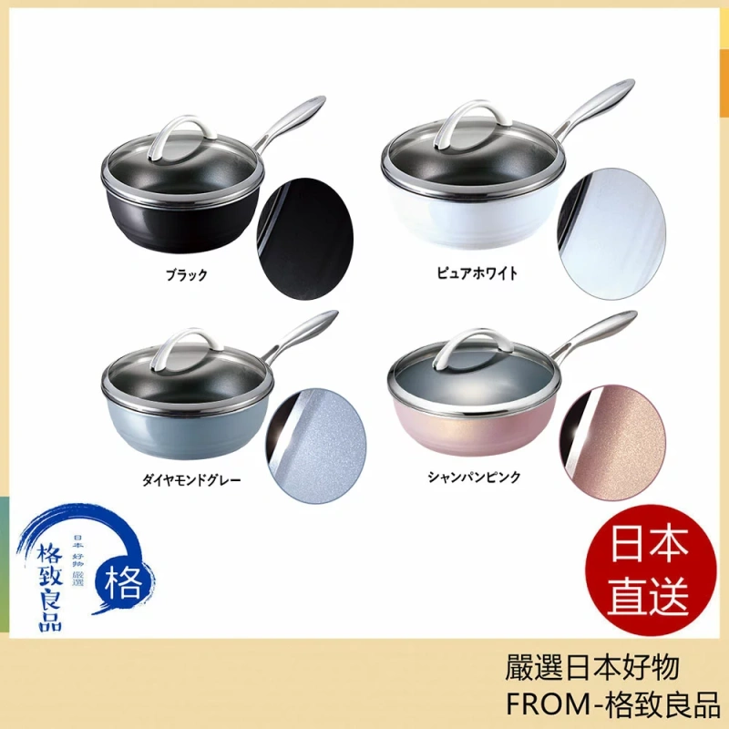 朝日輕金屬 全能輕巧不沾鍋日本製 平底鍋炒鍋少油 高導熱 22cm/24cm/26cm