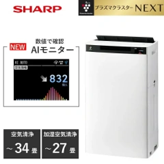 SHARP夏普 KI-TX75 加濕空氣清淨機 17坪 集塵 除臭 除菌 24年款