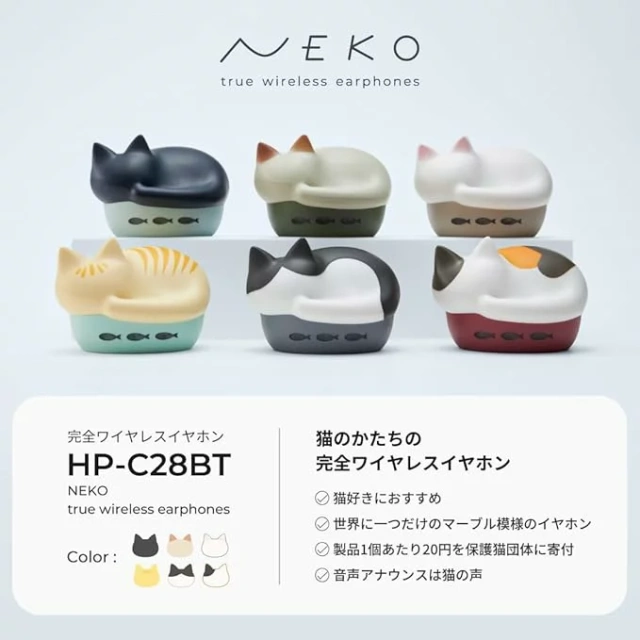 Radius NEKO 貓咪主題耳機 貓盒耳機 新三色 HP-C28B 24年款