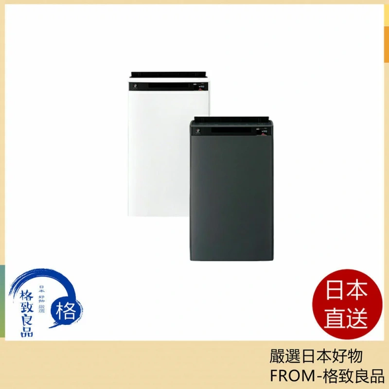 SHARP夏普 KI-TX75 加濕空氣清淨機 17坪 集塵 除臭 除菌 24年款