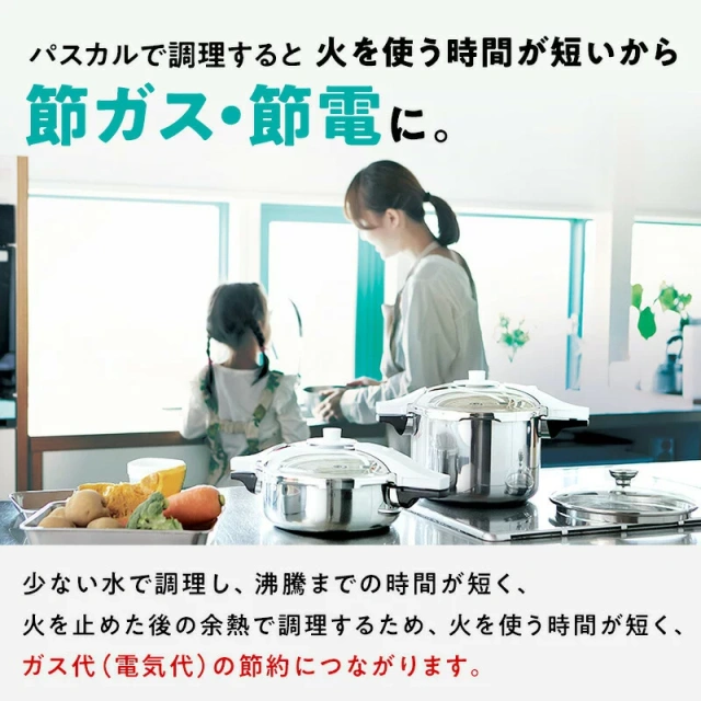 朝日輕金屬 高壓鍋IH燃氣火兼容壓力鍋日本製造烹飪簡易烹飪大容量3L/4L/5.5L