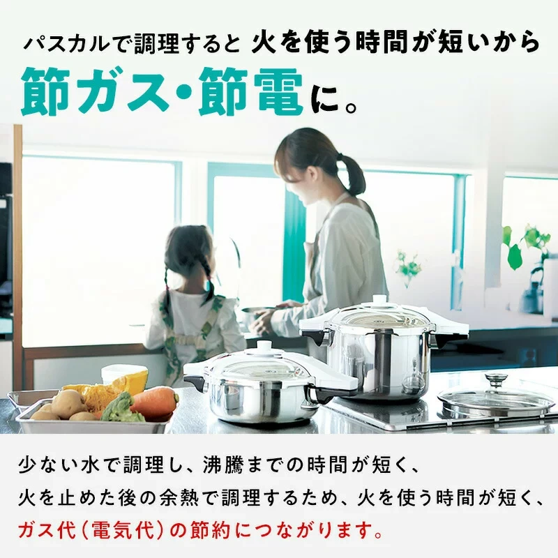 朝日輕金屬 高壓鍋IH燃氣火兼容壓力鍋日本製造烹飪簡易烹飪大容量3L/4L/5.5L