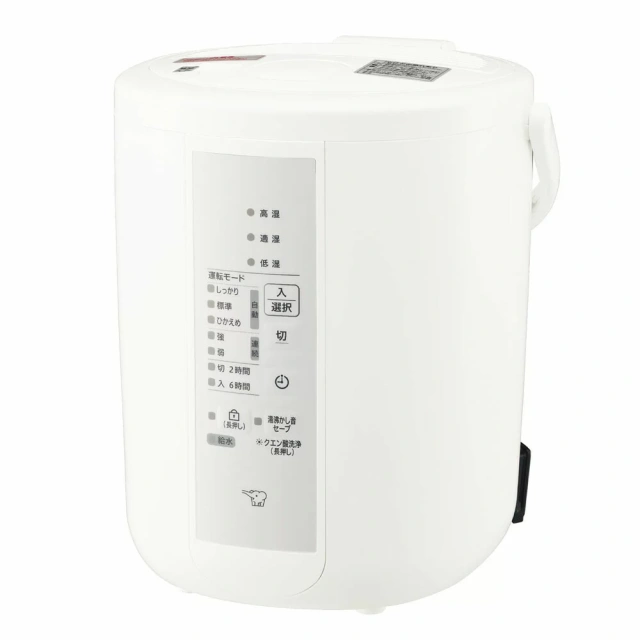 象印 ZOJIRUSHI 蒸氣式 加濕器 EE-RT35 2.2L 白色款 24年款