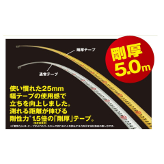Tajima 田島 日本 捲尺 厚鋼 比例尺 附快扣 2米 3米 5米