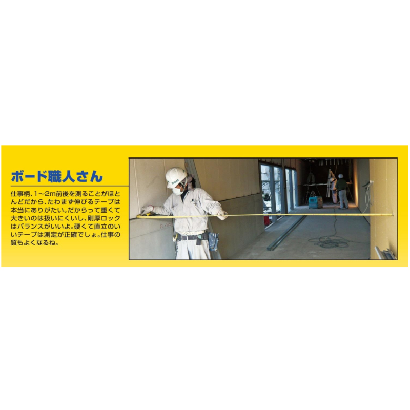 Tajima 田島 日本 捲尺 厚鋼 比例尺 附快扣 2米 3米 5米