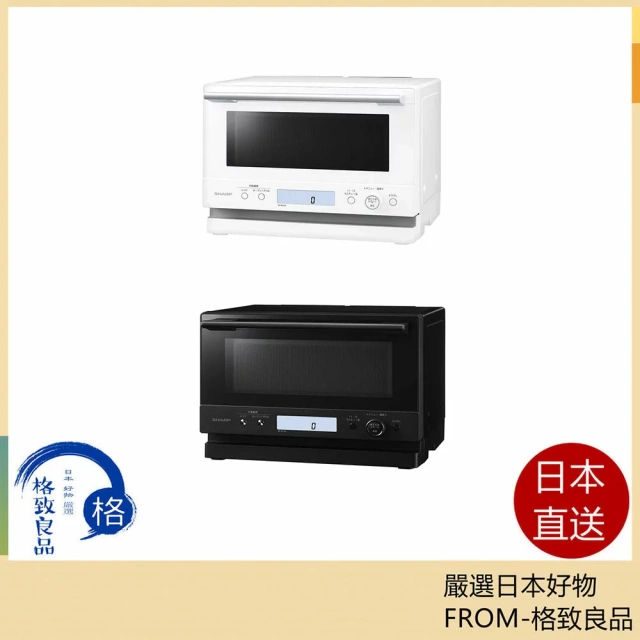 夏普 SHARP RE-WF235 水波爐 23L 微波爐 烤箱 烘烤爐 24年款