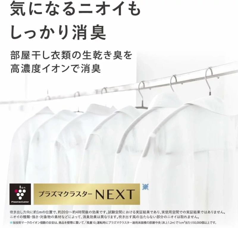 SHARP 夏普 PK-18S01 空氣清淨 循環扇 電風扇 DC扇 除菌離子 除臭 大風量 24新款