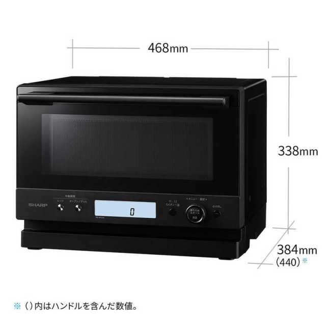 夏普 SHARP RE-WF235 水波爐 23L 微波爐 烤箱 烘烤爐 24年款