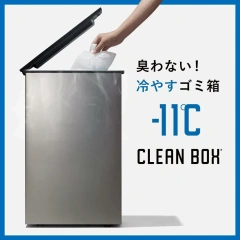 SANKA CLEANBOX 冷凍垃圾桶 20L 除臭防臭 廚餘桶 尿布桶 寵物尿布墊 NCB1-B20