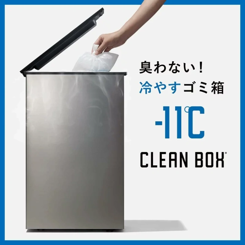 SANKA CLEANBOX 冷凍垃圾桶 20L 除臭防臭 廚餘桶 尿布桶 寵物尿布墊 NCB1-B20