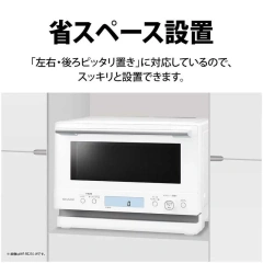 夏普 SHARP RE-WF235 水波爐 23L 微波爐 烤箱 烘烤爐 24年款