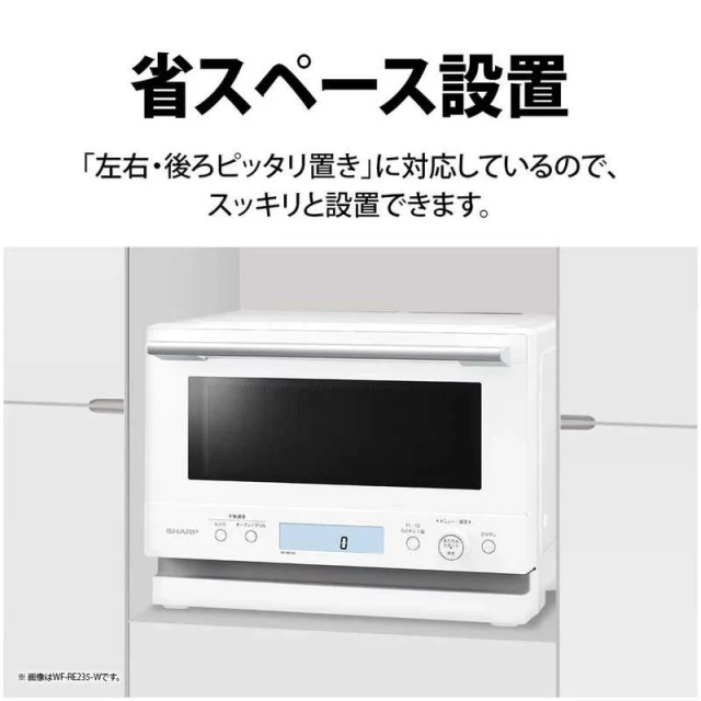 夏普 SHARP RE-WF235 水波爐 23L 微波爐 烤箱 烘烤爐 24年款
