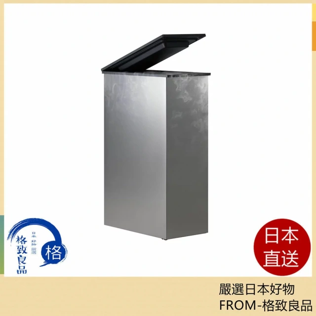 SANKA CLEANBOX 冷凍垃圾桶 20L 除臭防臭 廚餘桶 尿布桶 寵物尿布墊 NCB1-B20