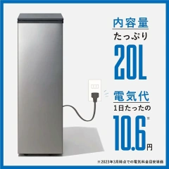 SANKA CLEANBOX 冷凍垃圾桶 20L 除臭防臭 廚餘桶 尿布桶 寵物尿布墊 NCB1-B20